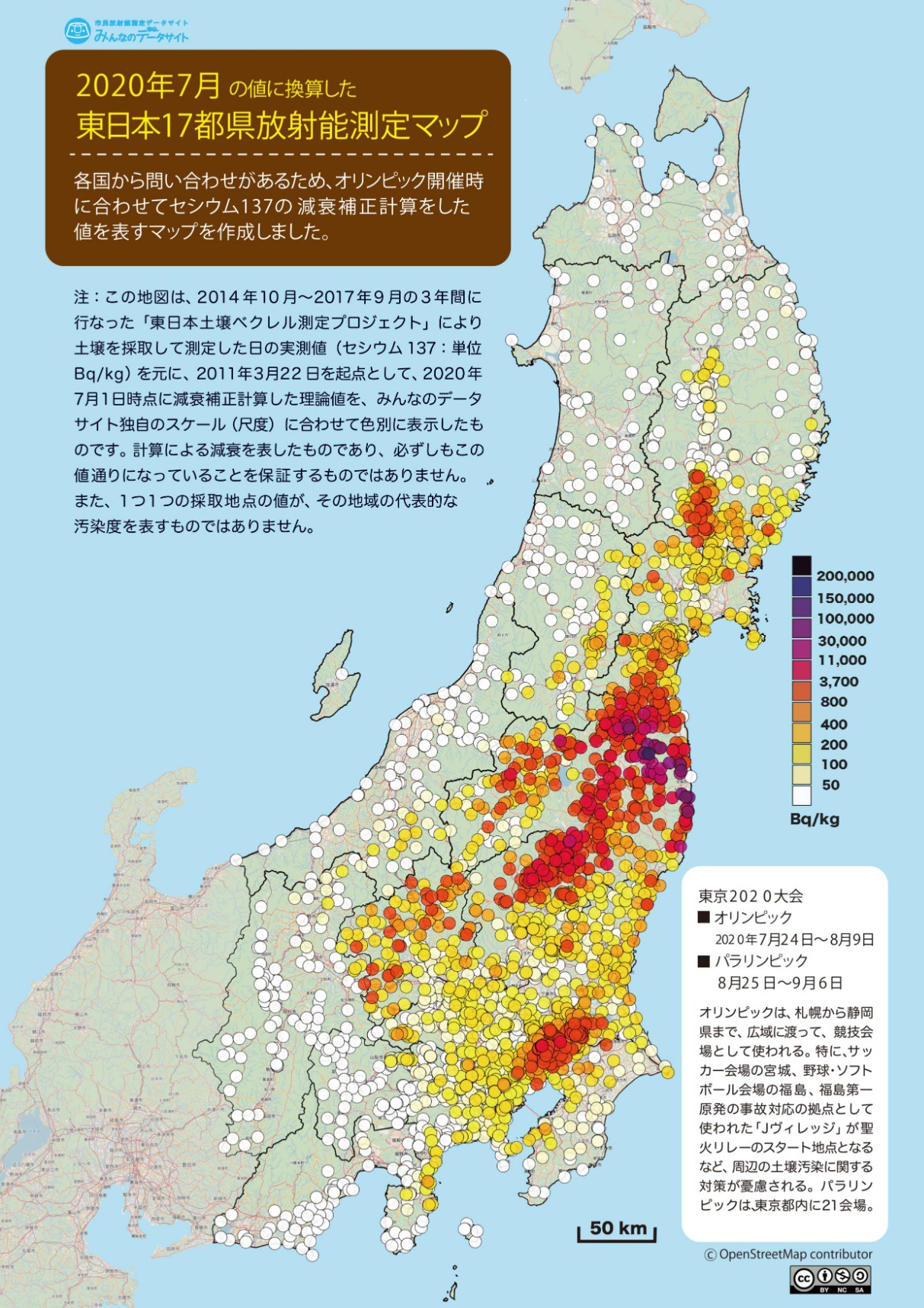 年7月マップ 100年マップのダウンロード Share みんなのデータサイト