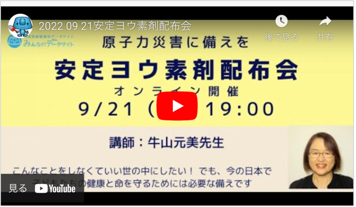 甲状腺がんの見通しはどうなりますか?