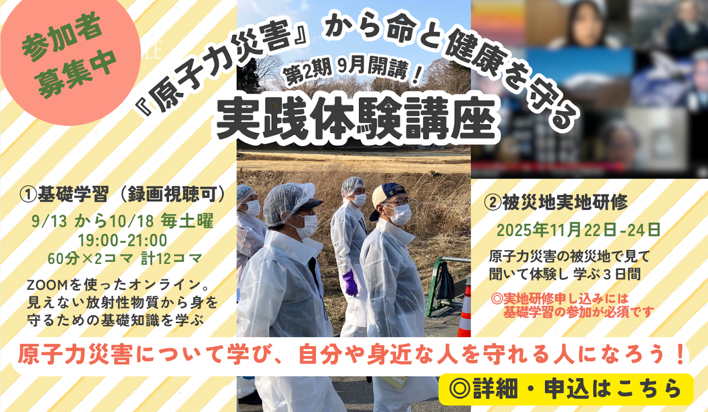 放射線 (基礎原子力講座 2) 基礎原子力講座 放射線(改訂版) 2(小川岩雄) ⁄ 古本倶楽部株式 オーム